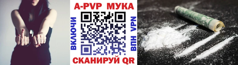 Наркота Касли Альфа ПВП  ГАШ  Cocaine 