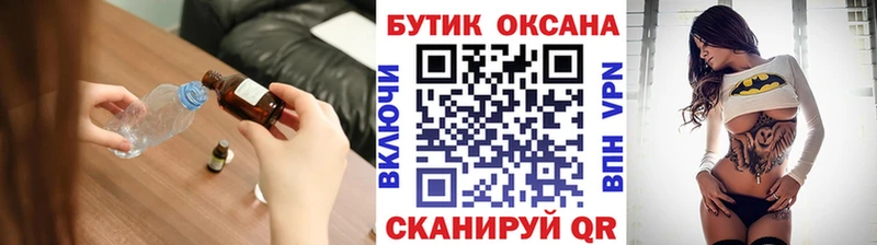 купить  цена  Касли  БУТИРАТ Butirat 