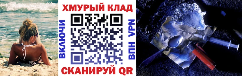Героин гречка  Касли 