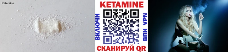 наркошоп  Касли  hydra зеркало  Кетамин VHQ 