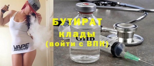 марихуана Бородино