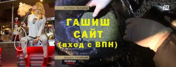 марихуана Бородино