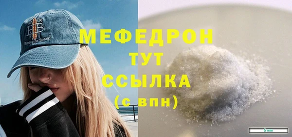 марихуана Бородино