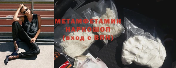 прущий лед Бугульма
