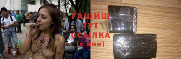 марихуана Бородино