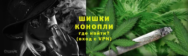 марихуана Бородино