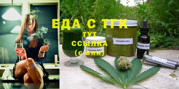 марихуана Бородино
