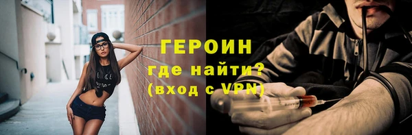 МДПВ Бронницы