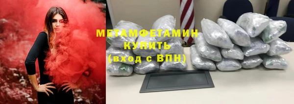 прущий лед Бугульма