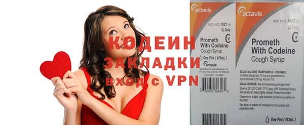 прущий лед Бугульма