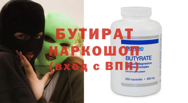 МДПВ Бронницы