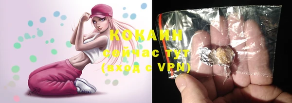 прущий лед Бугульма