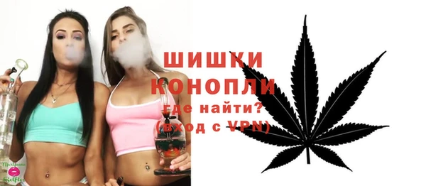 марихуана Бородино
