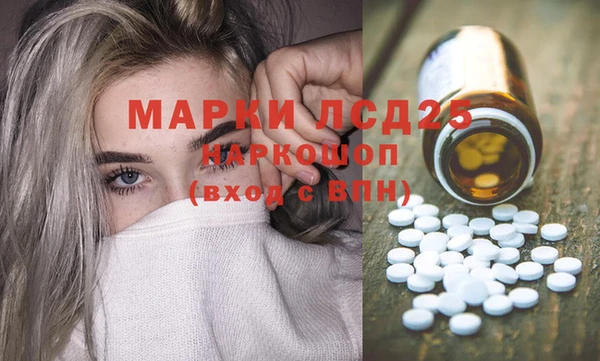 прущий лед Бугульма