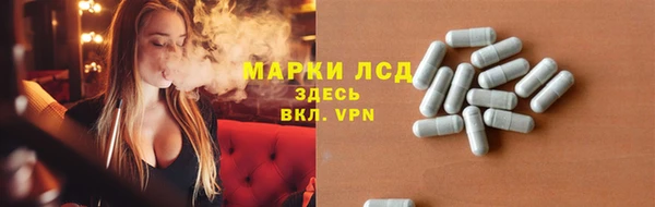 марихуана Бородино