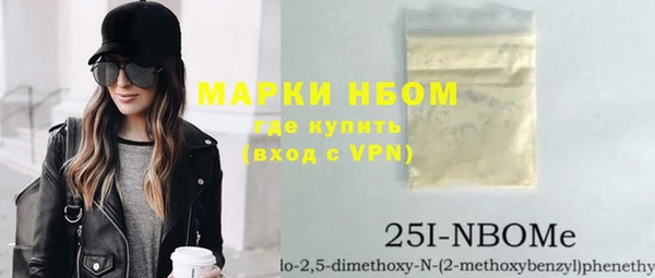 прущий лед Бугульма