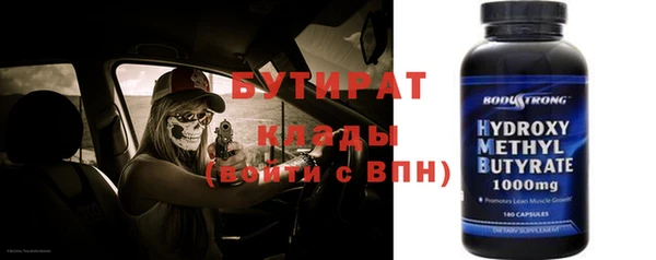 прущий лед Бугульма