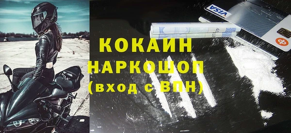 МДПВ Бронницы