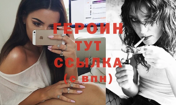 марихуана Бородино