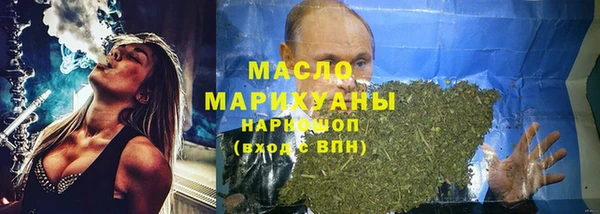 марихуана Бородино