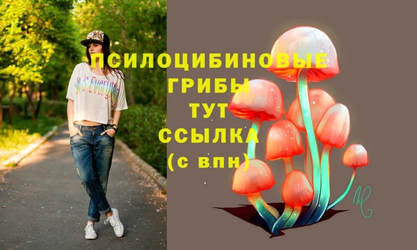 марихуана Бородино