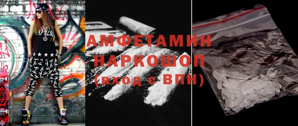 МДПВ Бронницы