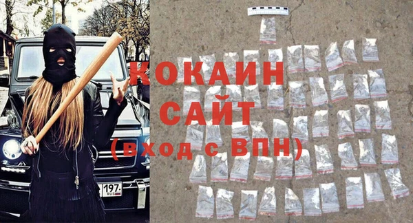 прущий лед Бугульма