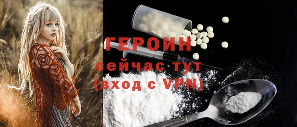 марихуана Бородино