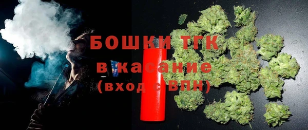 прущий лед Бугульма