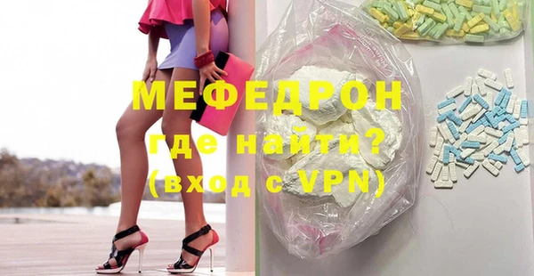 марихуана Бородино