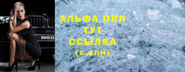 прущий лед Бугульма