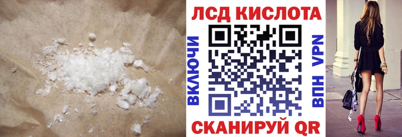 закладка  Касли  Лсд 25 экстази кислота 