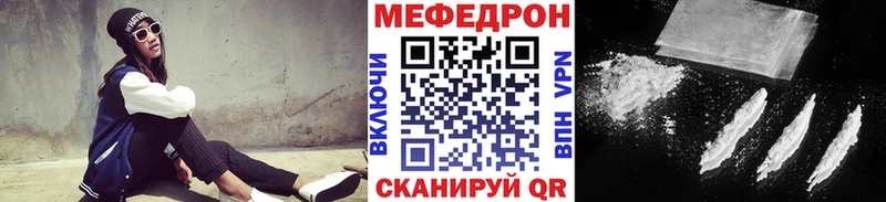 дарнет шоп  Касли  mega маркетплейс  Мефедрон мука 
