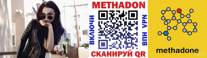 МЕТАДОН мёд Касли