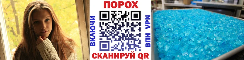 мега ONION  Касли  Первитин винт  где купить наркотик 