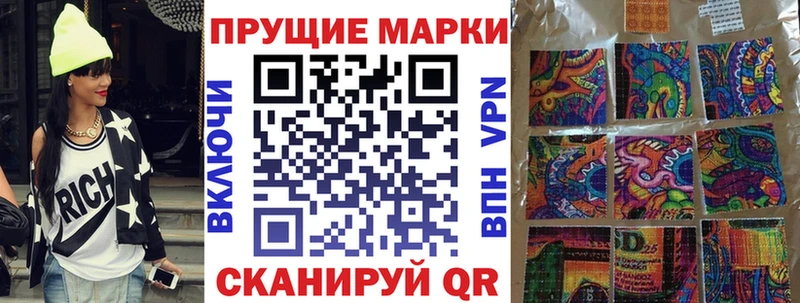 MEGA онион  купить наркотик  Касли  Марки 25I-NBOMe 1,8мг 