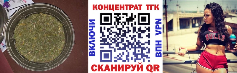 Дистиллят ТГК жижа  Касли 