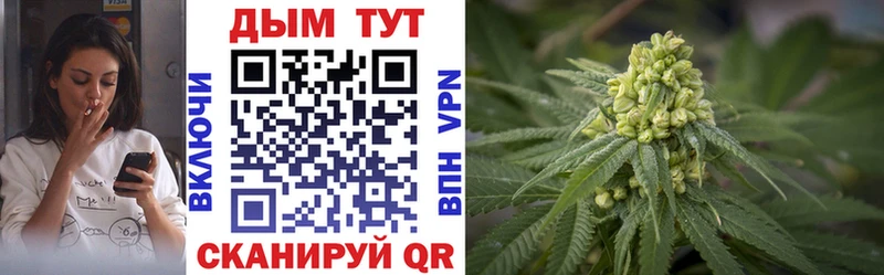 Каннабис VHQ  Касли 